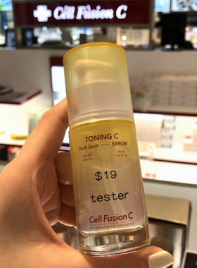 【韩国正品】CELL FUSIONC秀肤生VC黄色密集精华30ml提亮亮白补水