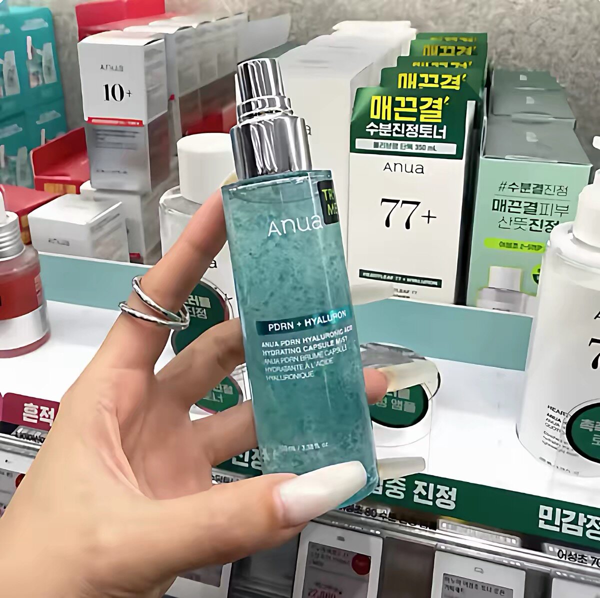 【韩国正品】Anua玻尿酸补水喷雾保湿爽肤水透明质酸精华液100ml