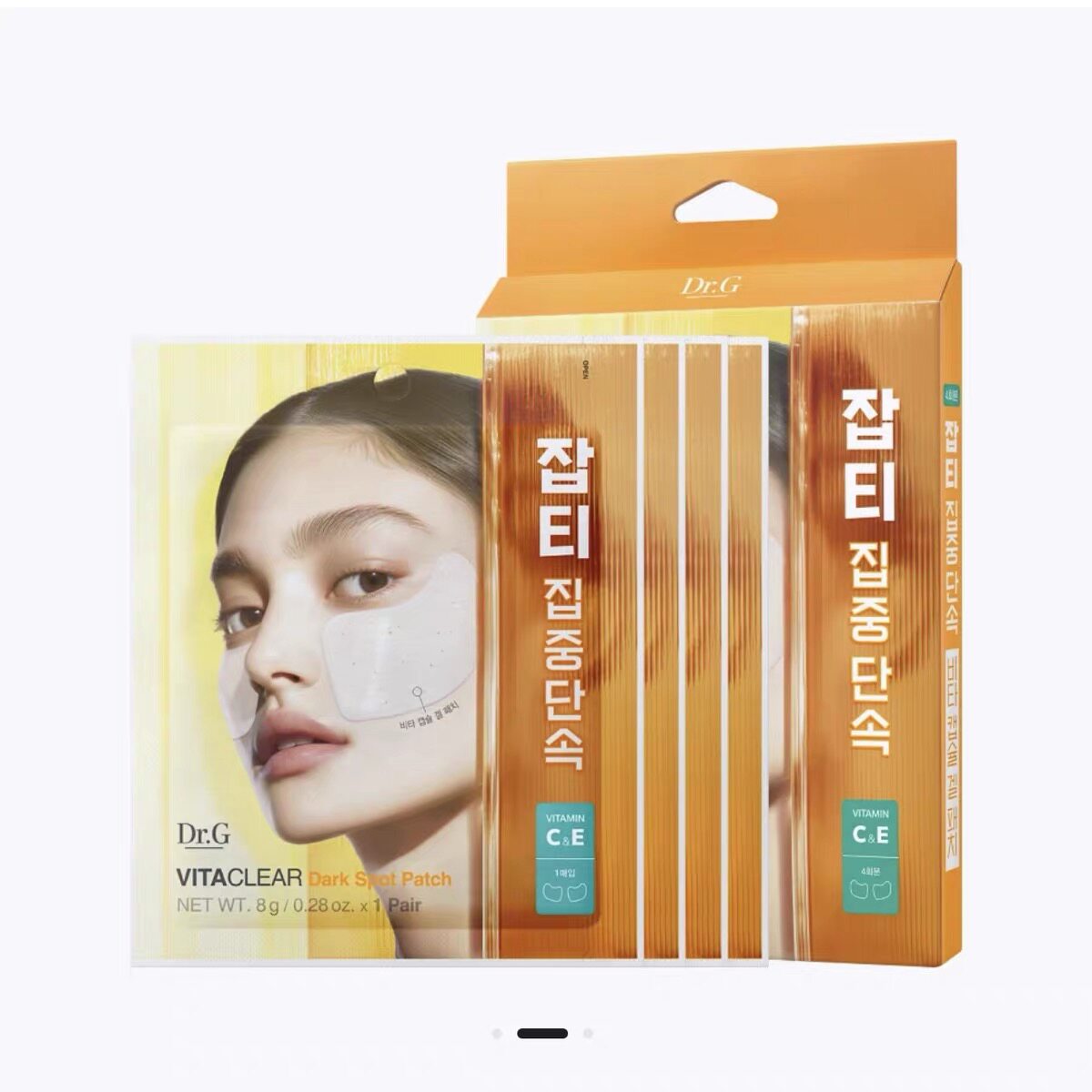 【韩国正品】DR.G/drg蒂迩肌维他命眼膜胶原蛋白眼膜贴补水紧致