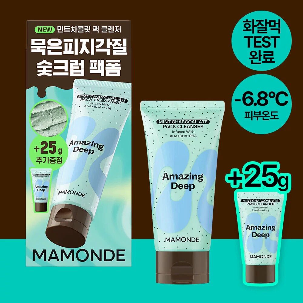 【韩国正品】Mamonde 梦妆薄荷炭颗粒卸妆膏深层清洁洗面奶保湿