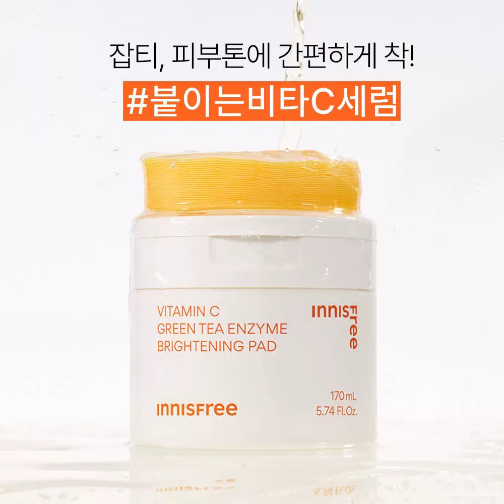 【韩国正品】Innisfree悦诗风吟维C面膜棉片提亮抗氧化保湿补水
