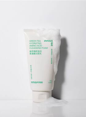 【韩国正品】Innisfree悦诗风吟绿茶透明精萃氨基酸洁面乳洗面奶