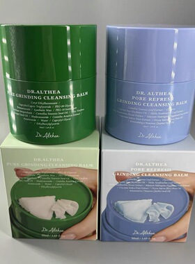 【韩国正品】Dr.Althea达西儿纯净磨砂洁面膏卸妆膏50ml 不油腻冰