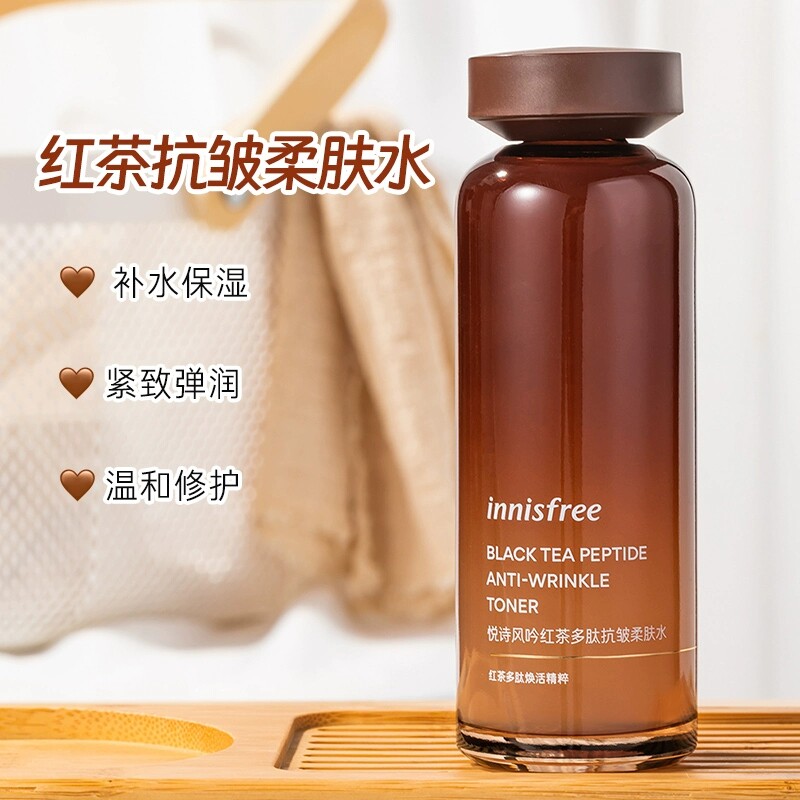 【韩国正品】Innisfree悦诗风吟红茶多肽抗皱柔肤水保湿补水紧致
