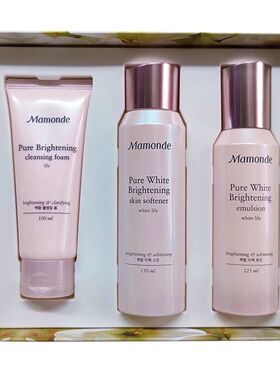 【Mamonde】到25年3月梦妆花萃水乳洁面护肤套装净白透亮保湿滋润