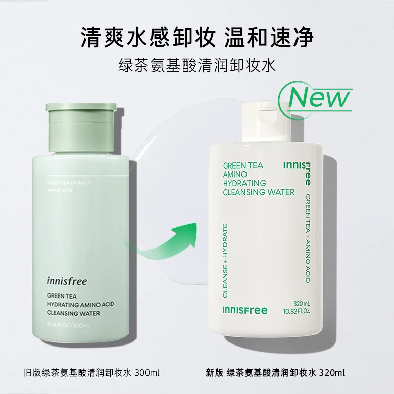 【韩国正品】Innisfree悦诗风吟绿茶清润氨基酸卸妆水卸妆液300ml