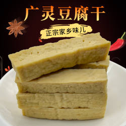 大同广灵特产五香豆腐干散装灵丘浑源豆制品真空豆干现做现发包邮