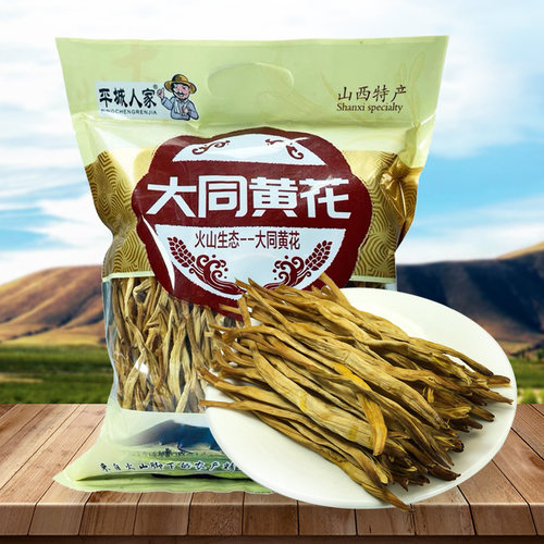 平城人家黄花菜无添加
