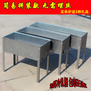 烧烤炉家用户外烧烤架木炭折叠拼装烧烤炉子烧烤工具烤羊肉串烤箱