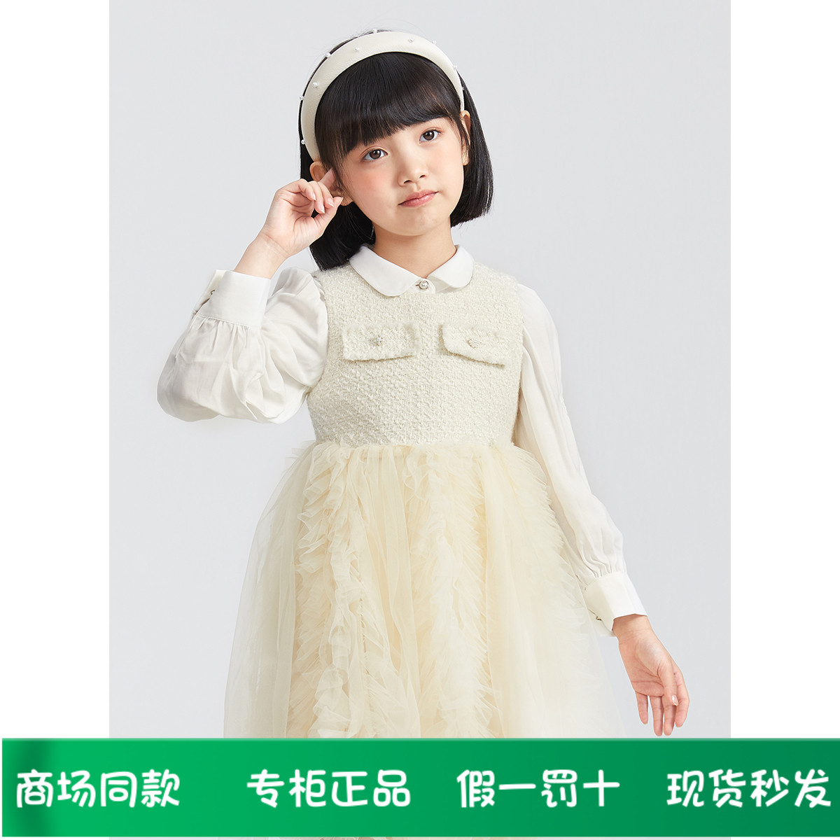 迪迪鹿女童连衣裙24秋季新款小香风背心裙中长款纱裙