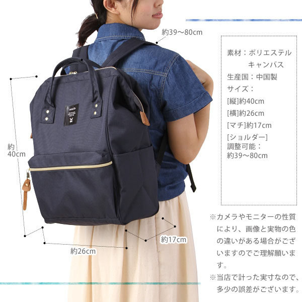 原单外贸 日本双肩包防水大号电脑包学生包情侣包