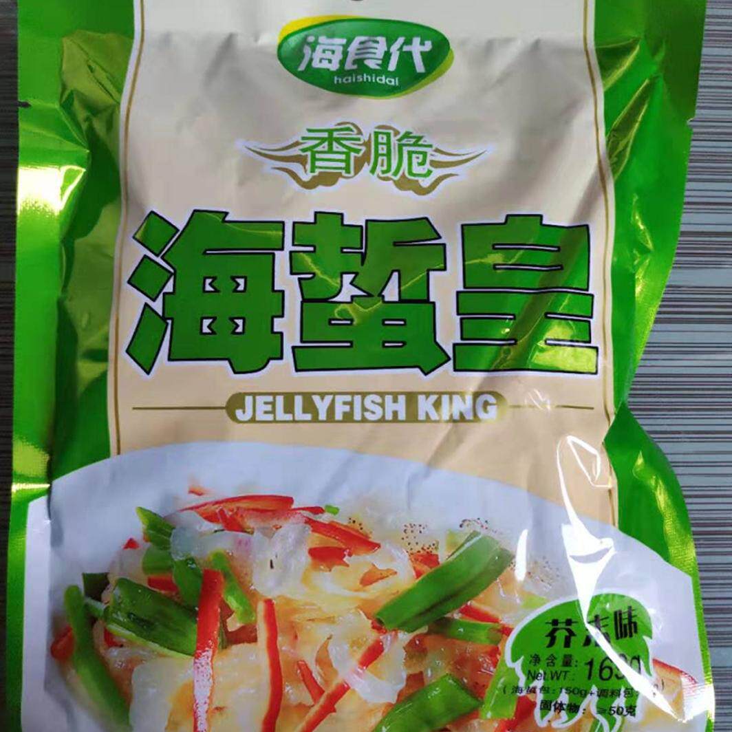 5袋包邮老叶家海食代KTV现拌老叶家芥末味海蛰皮 海鲜蜇头海蜇丝