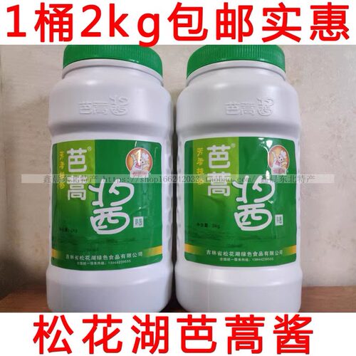 松花湖桶装芭蒿酱铁锅炖鱼调料把