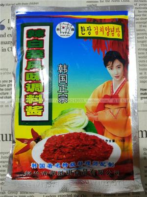 朝鲜族韩国辣白菜调料酱10袋包邮