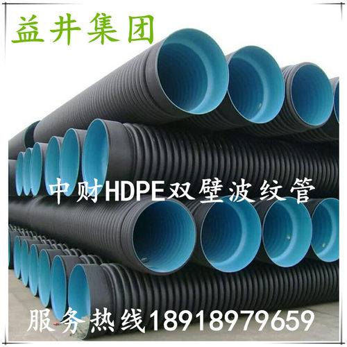 hdpe双壁波纹管200 300 400500 600厂家直销hdpe双壁波纹管