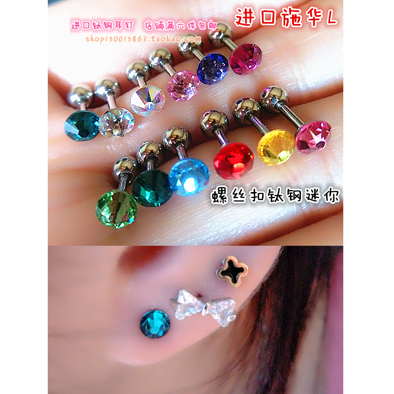 水晶韩版圆形螺丝扣小耳朵