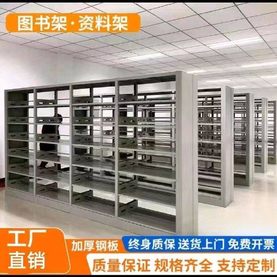 书架钢制书架木护板书架中小学图书馆专用书架货架档案架河南郑州图片