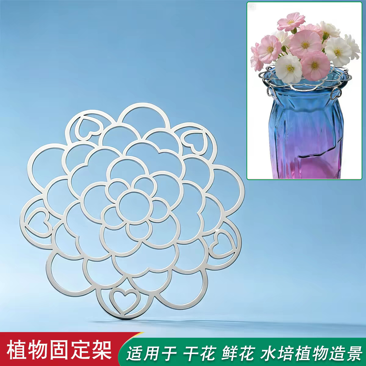 家用插花固定神器水培花固定器不锈钢可折叠网格花艺辅助工具