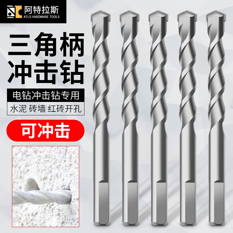 三角柄冲击瑞铭三角柄手枪钻图片