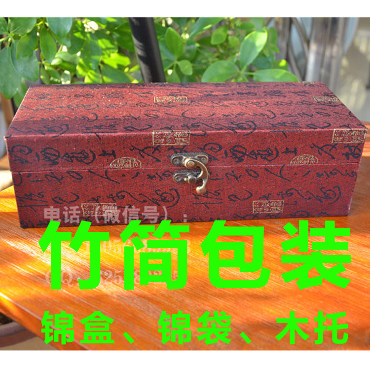 定做大号竹简专用包装缎面锦袋锦囊锦盒包装盒送人礼盒木托麻布袋