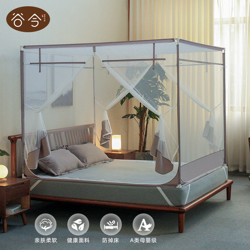 谷今家用蚊帐防摔儿童宝宝支架全封闭加固加厚拉链式1.5米1.8m床2