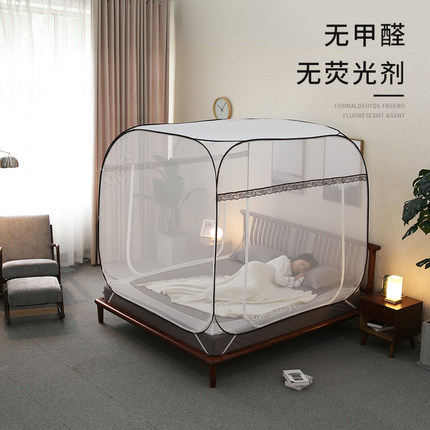 谷今蒙古包蚊帐家用免安装防摔通用拉链式加密1.9/1.8m床2米2.4米