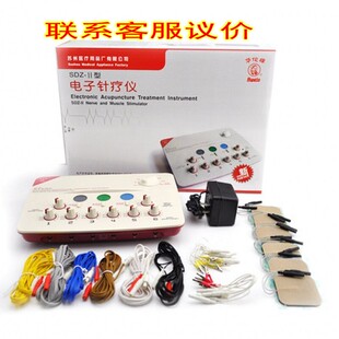 华佗牌电子针疗仪SDZ-II电针仪按摩仪脉冲针灸仪针疗理疗仪