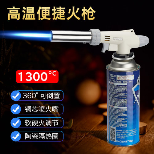 焊接烧烤烘焙加热融金银喷火枪