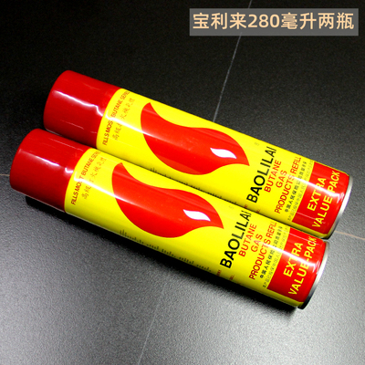 宝利来高纯丁烷充燃料气罐多孔