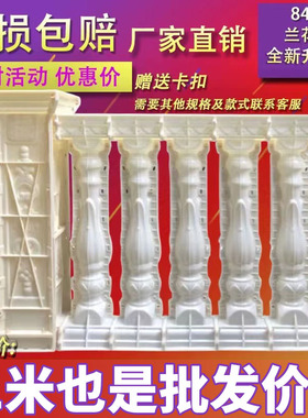 厂家直销现浇欧式罗马柱模具塑钢阳台栏杆扶手围栏花瓶柱建筑构件