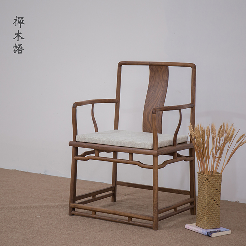 实木茶椅禅意新中式椅子黑胡桃官帽椅办公椅休闲椅圈椅太师椅精品_虎窝淘