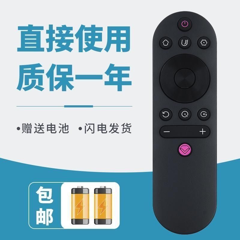 适用于长虹液晶电视遥控器RIF300 50J3500UG 50D2060GD 55A6U