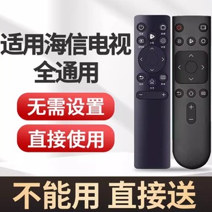 3F12 3A17 22601 3A57 适用于海信液晶电视遥控器万能CN3A68
