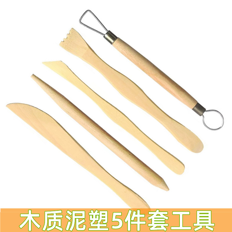陶艺泥塑工具操作简单使用方便