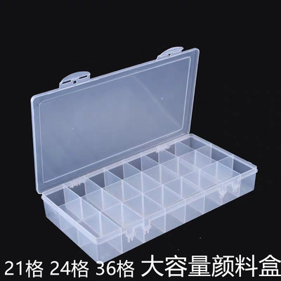 颜料盒24格水粉透明调色盒丙烯