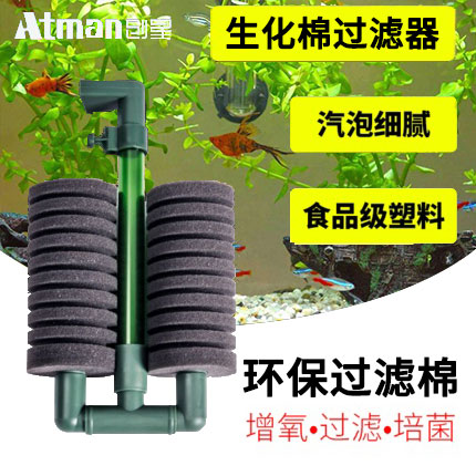 atman气动式生化过滤器陶瓷鱼缸