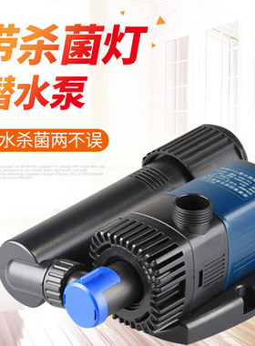 森森JTP+UV系静音变频水泵杀菌灯除绿藻节能潜水泵鱼缸鱼池抽水泵