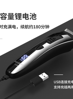 出口110V220V飞科FC5910理发器电推剪充插电剪头发剃头推子剃头刀