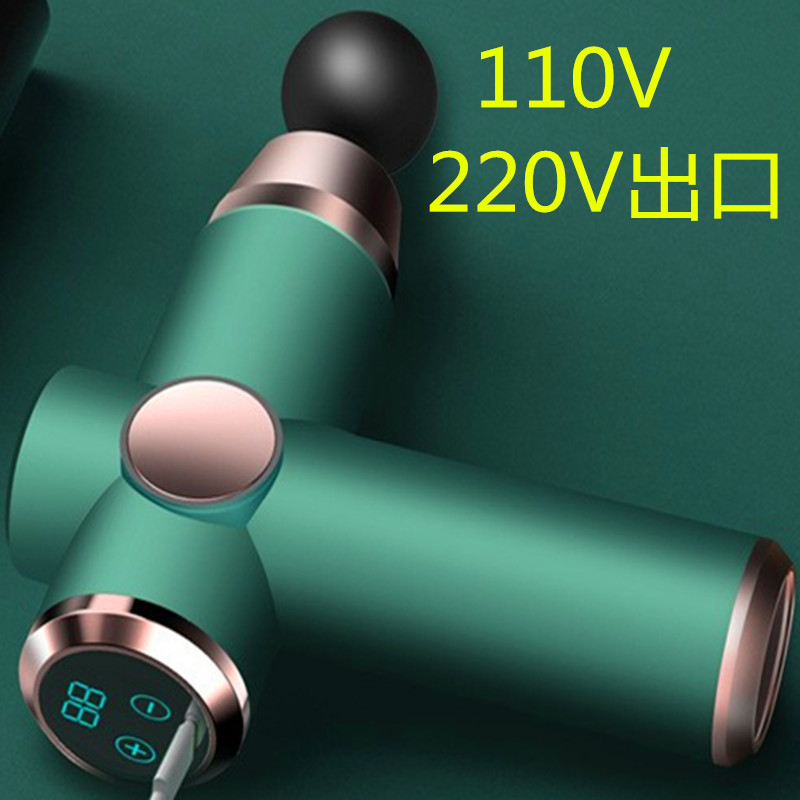 110V220V颈椎筋膜枪肩颈按摩仪枪