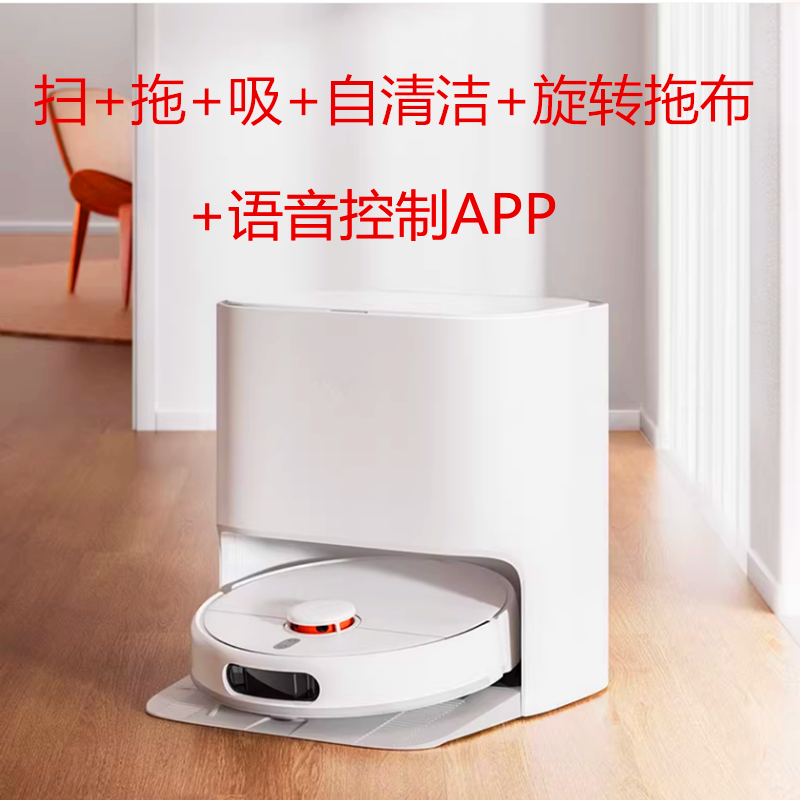 出口110V220V扫地机器人吸尘器吸扫拖集尘旋转拖地自清洁美国日本