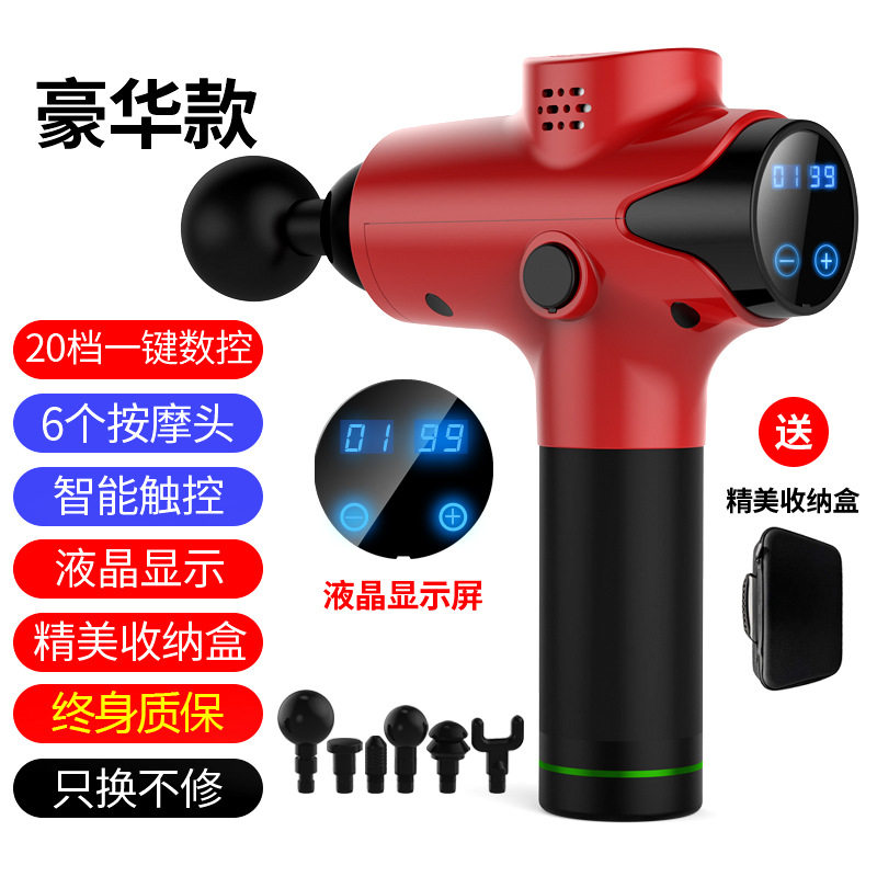 110V220V出口筋膜枪肌肉按摩器充电式高频深层健身震动冲击理疗
