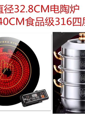出口110V220V食品级316电蒸笼煮锅煮炖电蒸锅美国加拿大台湾日本