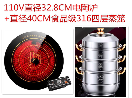 出口110V220V食品级316电蒸笼锅