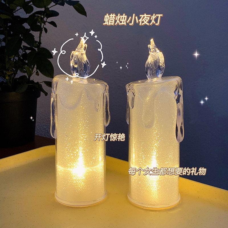 ins蜡烛小夜灯少女心风卧室情调柔光床头灯氛围灯不插电仿真台灯