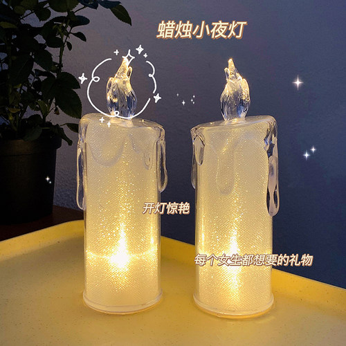 ins风少女心蜡烛台灯柔光床头灯