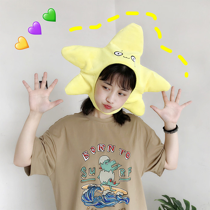 韩国卡通甜美少女心派对拍摄道具ins网红卖萌黄色星星头套帽子女