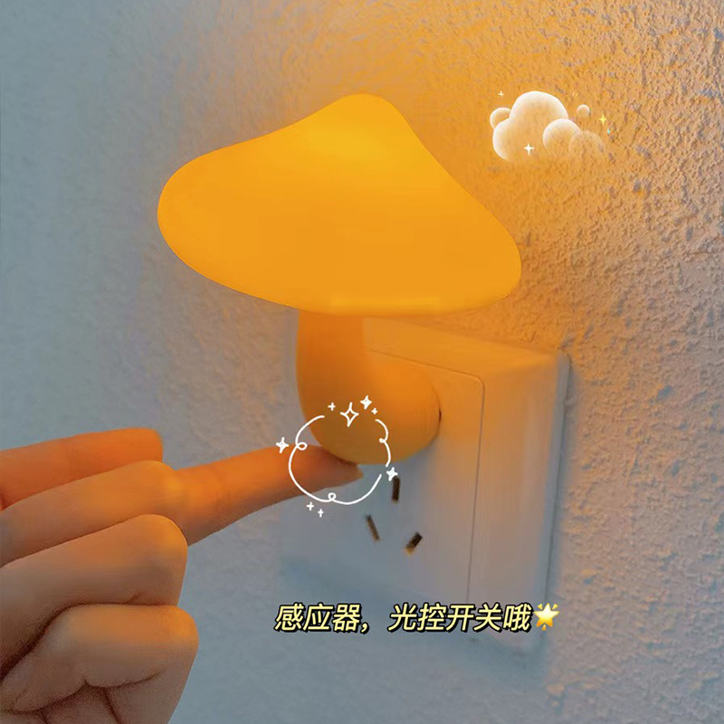 led灯自动感应护眼小夜灯床头灯