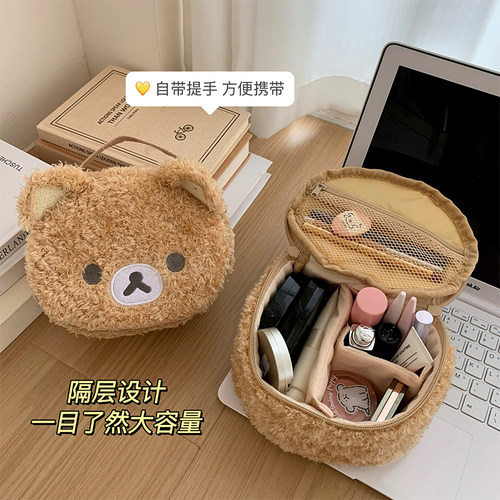 卡通毛绒可爱小熊化妆包女便携