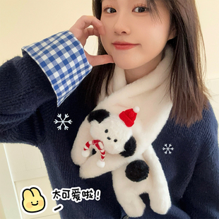超可爱圣诞节毛绒小狗围脖女冬季保暖防寒护颈短款情侣交叉围巾潮