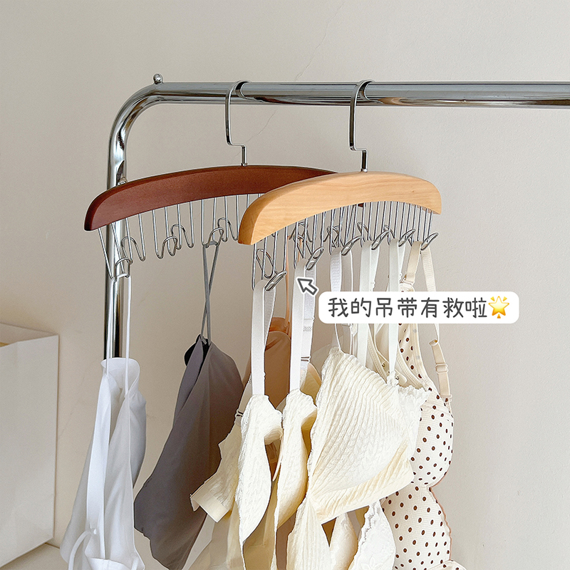 ins风多功能无痕吊带衣架家用宿舍橱柜挂钩内衣包包收纳架晾晒架,收纳整理,木质衣架,淘宝优惠券,粉丝福利购,淘宝优惠卷